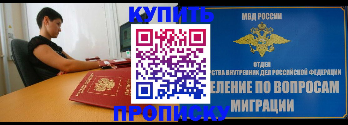 временная регистрация адрес в Сахалинской области