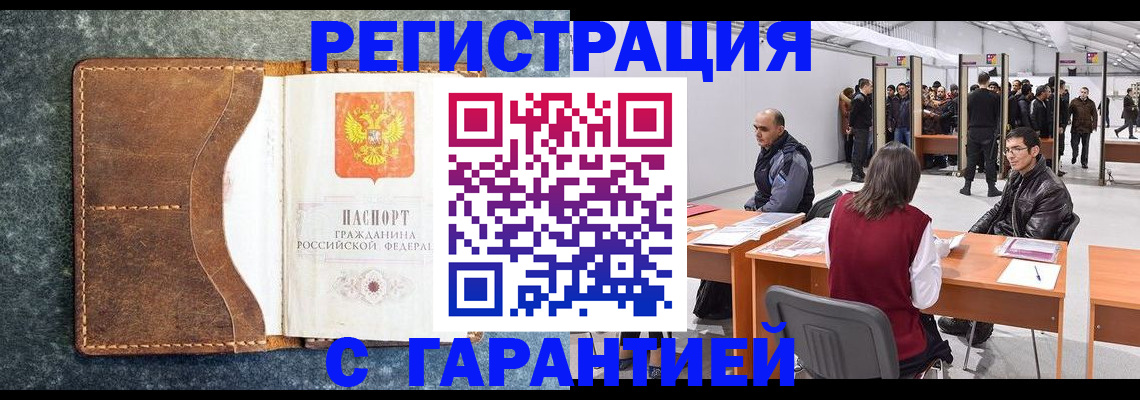 пропишу в квартире в Сахалинской области